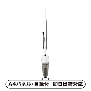 フカイ スティック&ハンディクリーナー【パネル・目録付】