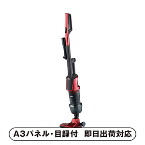 ツインバード 2WAYサイクロン型クリーナーB【パネル・目録付】