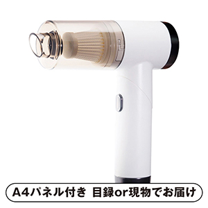 ハイパークリーナー+ブロワー【パネル・目録付】