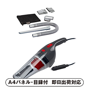 BLACK+DECKER ダストバスターオート【パネル・目録付】
