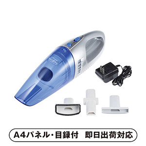 フカイ 充電式ウェット&ドライハンディクリーナー【パネル・目録付】