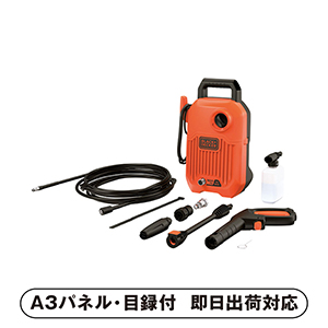 BLACK+DECKER スリム高圧洗浄機【パネル・目録付】