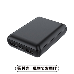 HIDISC モバイルバッテリ10000mAh（ブラック）