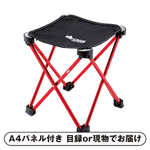 LOGOS 7075キュービックチェア-AF【パネル・目録付】