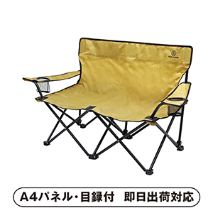 FIELD CHAMP ペアシートチェア【パネル・目録付】