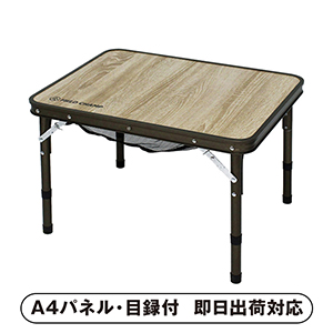 FIELD CHAMP 棚モック付フォースタイルサイドテーブル【パネル・目録付】