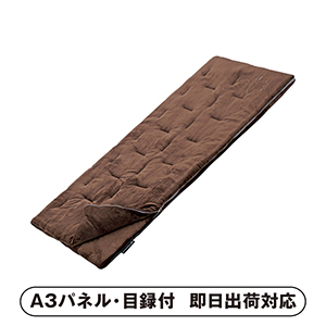 LOGOS 丸洗いやわらか あったかシュラフ・0【パネル・目録付】