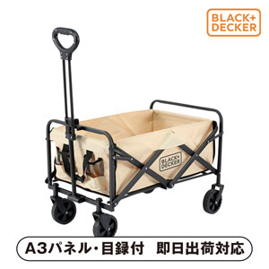 BLACK+DECKER 折り畳み式キャリーワゴン【パネル・目録付】