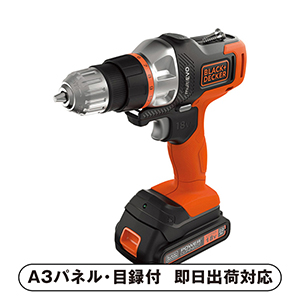 BLACK+DECKER 18Vマルチツール5in1セット【パネル・目録付】