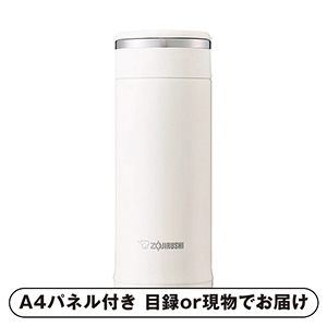 象印 ステンレスマグ 360ml（ホワイト）【パネル・目録付】