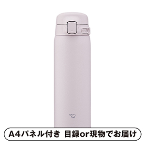 象印 ステンレスマグ TUFF 480ml（ソフトグレージュ）【パネル・目録付】