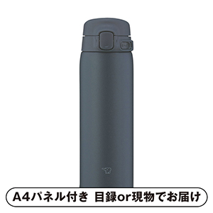 象印 ステンレスマグ TUFF 480ml（ミッドナイトブラック）【パネル・目録付】