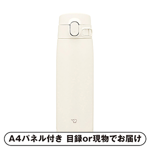 象印 シームレスせん ステンレスマグ 600ml（サンドベージュ）【パネル・目録付】