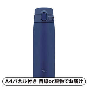 象印 シームレスせん ステンレスマグ 600ml（マリンブルー）【パネル・目録付】
