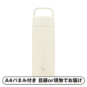 象印 シームレスせん ステンレスマグ 500ml（エクリュ）【パネル・目録付】