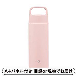象印 シームレスせん ステンレスマグ 500ml（ピンク）【パネル・目録付】
