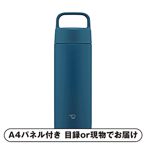 象印 シームレスせん ステンレスマグ 500ml（ネイビー）【パネル・目録付】