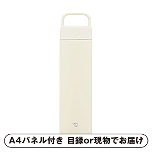 象印 シームレスせん ステンレスマグ 650ml（エクリュ）【パネル・目録付】