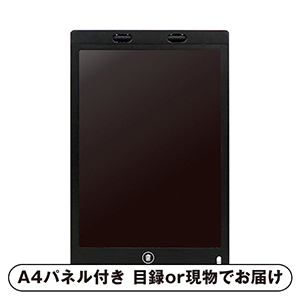 ITPROTECH 電子メモパッド12型【パネル・目録付】