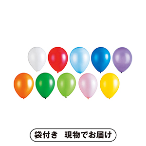 10インチレギュラー風船（100個）