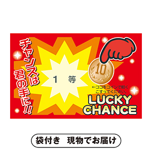 削れ王道のスクラッチ　当選　この私のために華を咲かすのだ！　クリスタ　4枚セット デュエマ クリスタ スリーブ 削れ王道のスクラッチ 未開封 lost - メルカリ