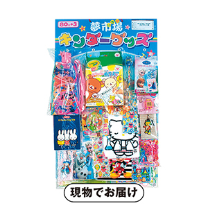 キャラクター当て女の子用（83人用）