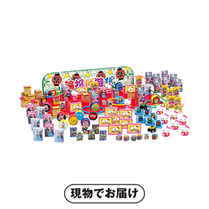 おもちゃ輪投げ大会（100人用）