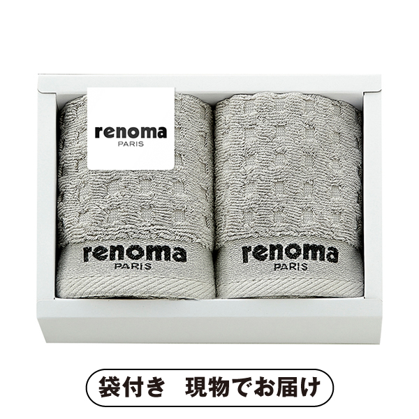 レノマ タオルハンカチ2P|景品ならPIARY（ピアリー）