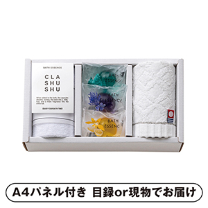 CLA SHU SHU バスエッセンスセットA【パネル・目録付】