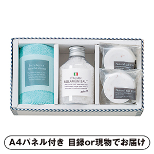 バスツーリスト バスソルトセットF【パネル・目録付】