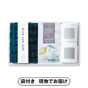 ボタニカルガーデン バスソルトセットA