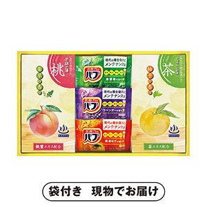 炭酸力の薬用入浴剤セットB