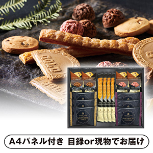 グランドパーク小樽監修 スイートセレクションD【パネル・目録付】