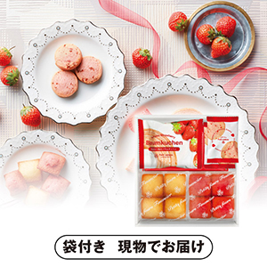 あまおう苺バウムクーヘン＆プチフィナンシェ ギフトボックスA