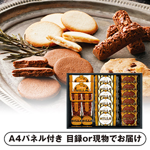 ミル・ガトー スイーツセレクトB【パネル・目録付】