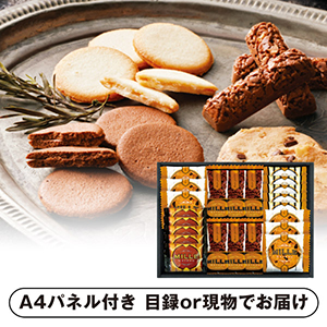 ミル・ガトー スイーツセレクトC【パネル・目録付】