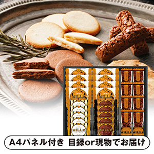 ミル・ガトー スイーツセレクトD【パネル・目録付】
