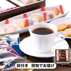 神戸の珈琲の匠＆クッキーセットA
