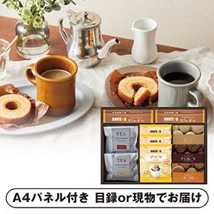 ドトールコーヒーギフトC【パネル・目録付】