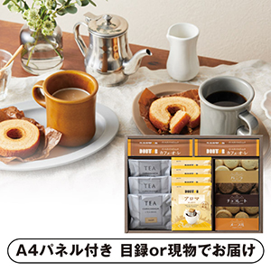 ドトールコーヒーギフトD【パネル・目録付】