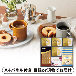 ドトールコーヒー・バウムクーヘンギフトセットB【パネル・目録付】
