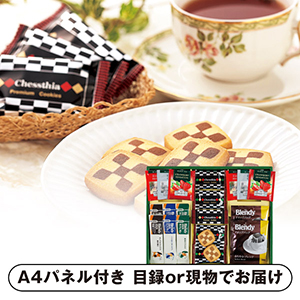 CC プレミアムギフトB【パネル・目録付】