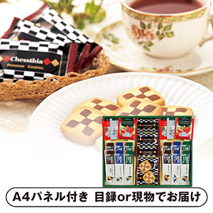 CC プレミアムギフトC【パネル・目録付】