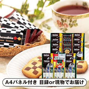 CC プレミアムギフトE【パネル・目録付】