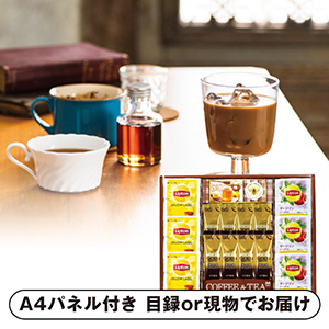 ネスカフェ・リプトン・はちみつギフトC【パネル・目録付】