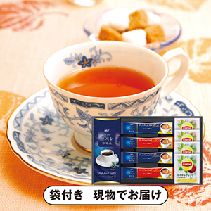 〈AGF&リプトン〉珈琲・紅茶セットA
