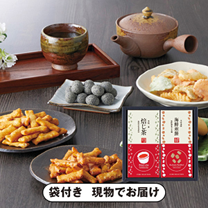 山田園 キューブセレクション【和の緑茶詰合せ】A