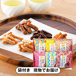 かりんとう詰合せA