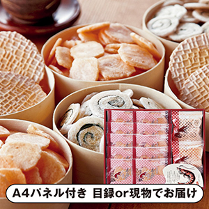 華優雅 えびせんギフトC【パネル・目録付】