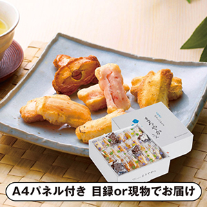 天然水おかき まろやかさんD【パネル・目録付】